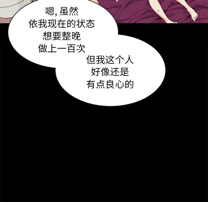37P - 坏血