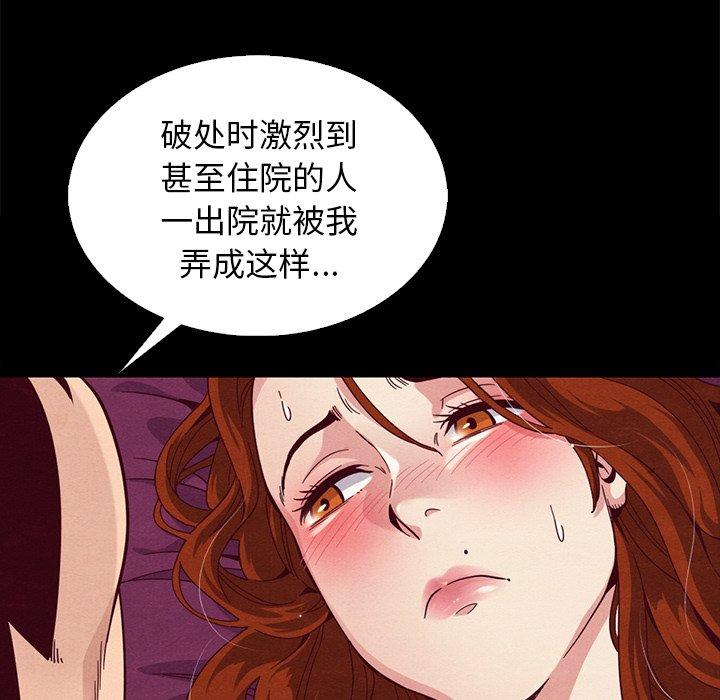 38P - 坏血