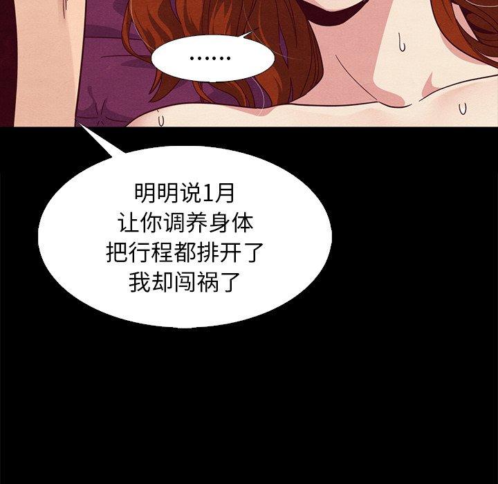 39P - 坏血