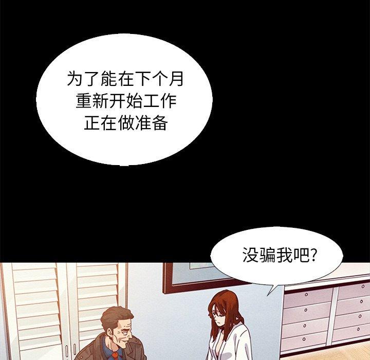 43P - 坏血