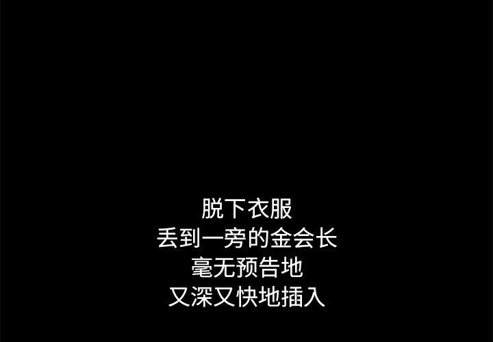 4P - 坏血
