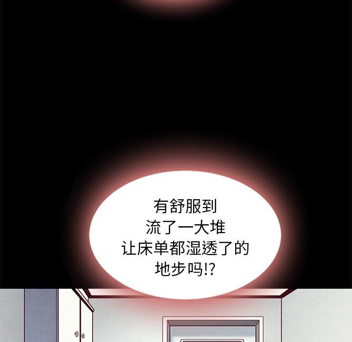 56P - 坏血