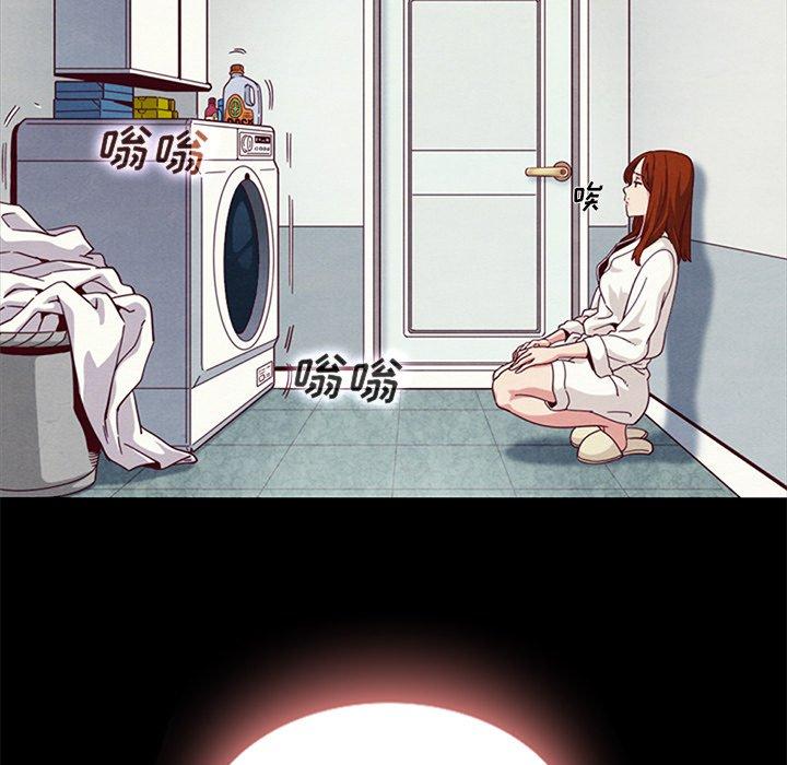 57P - 坏血