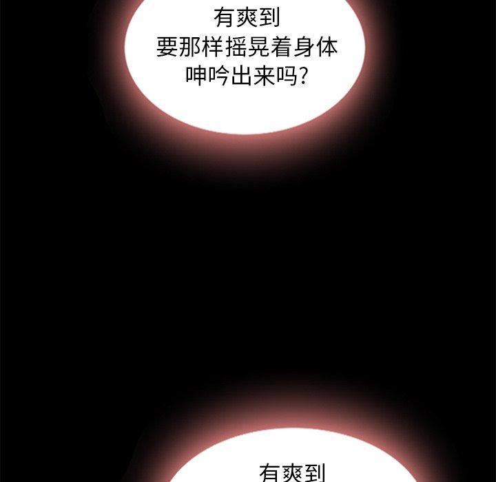 58P - 坏血