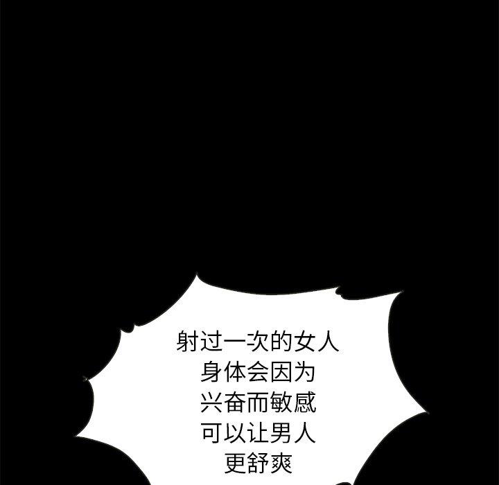5P - 坏血