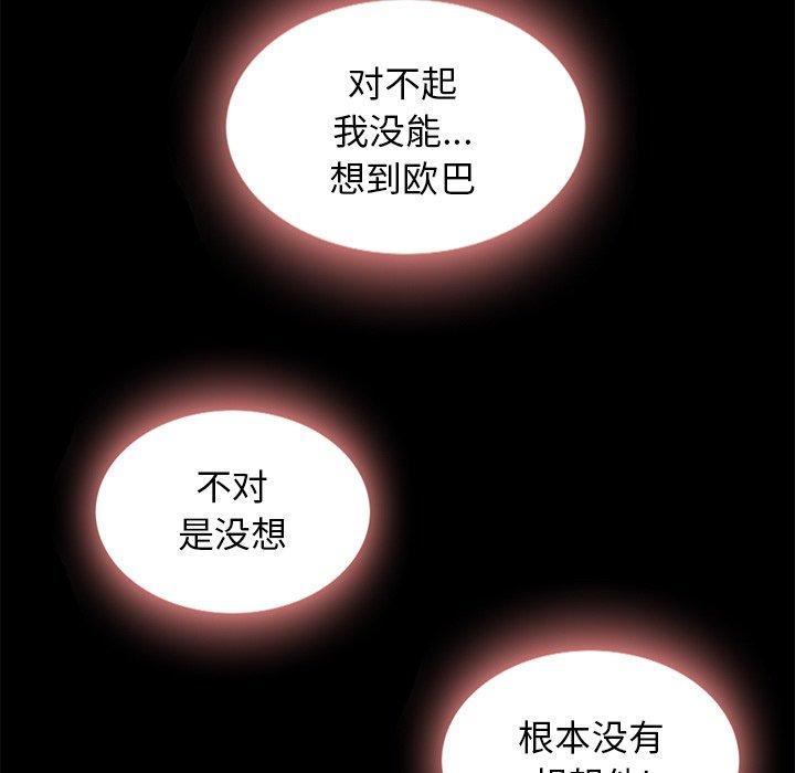 61P - 坏血