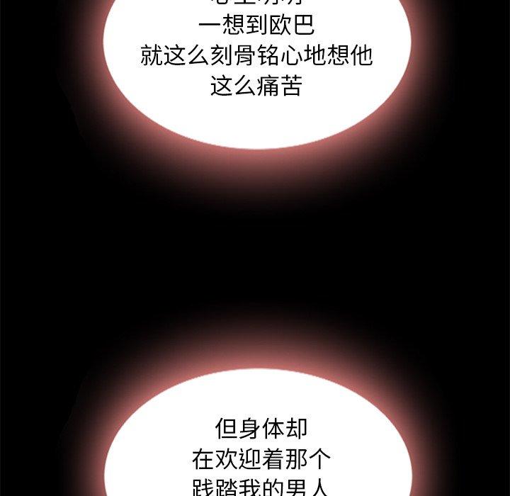 64P - 坏血