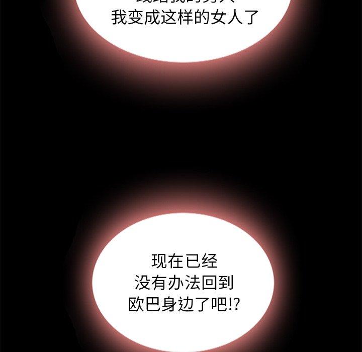 65P - 坏血
