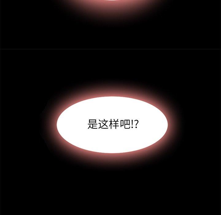 66P - 坏血