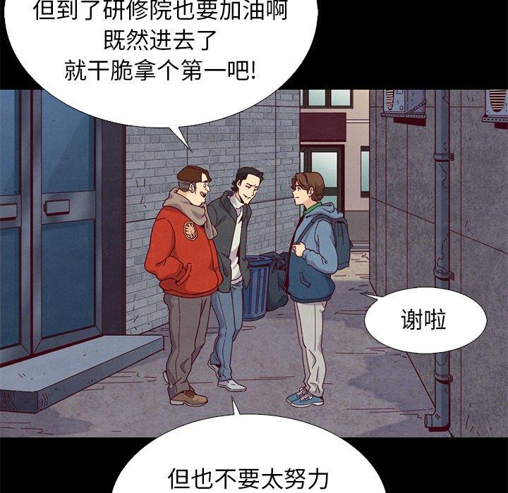 73P - 坏血