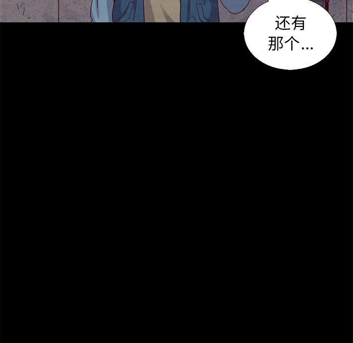 76P - 坏血