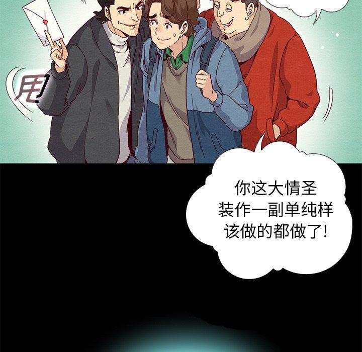 78P - 坏血