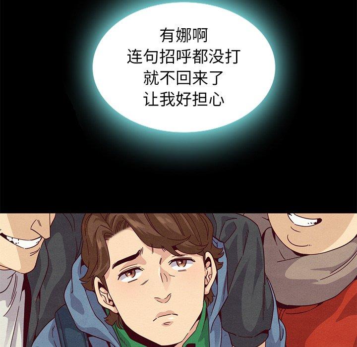 79P - 坏血