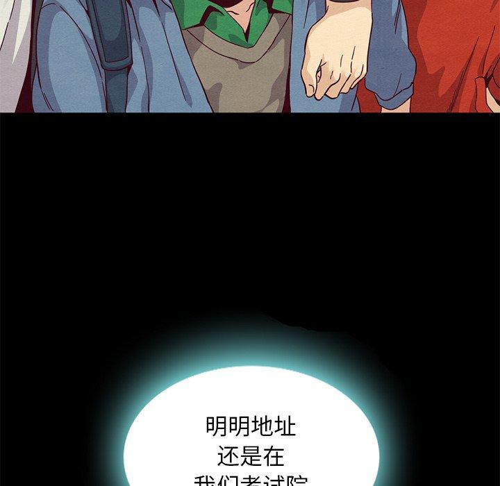 80P - 坏血
