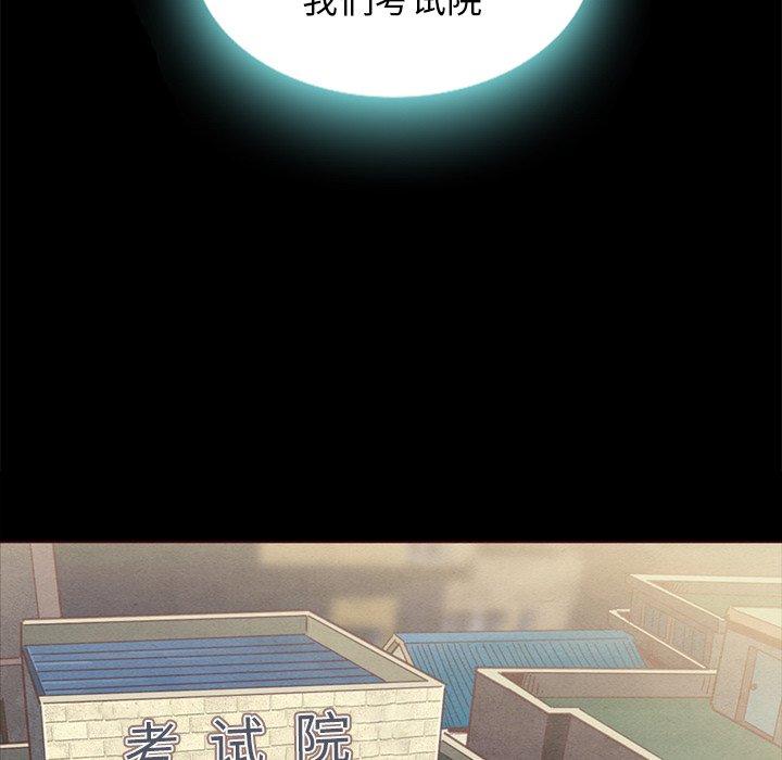 81P - 坏血