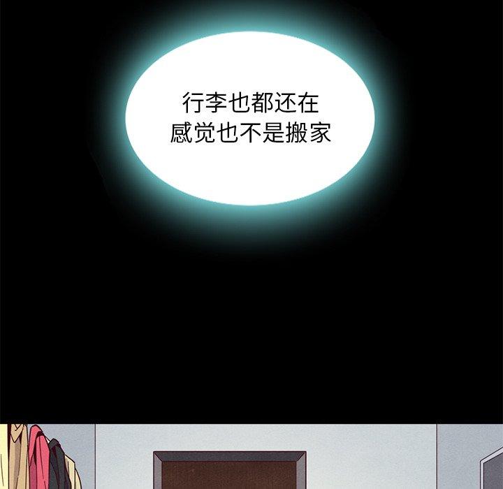 83P - 坏血