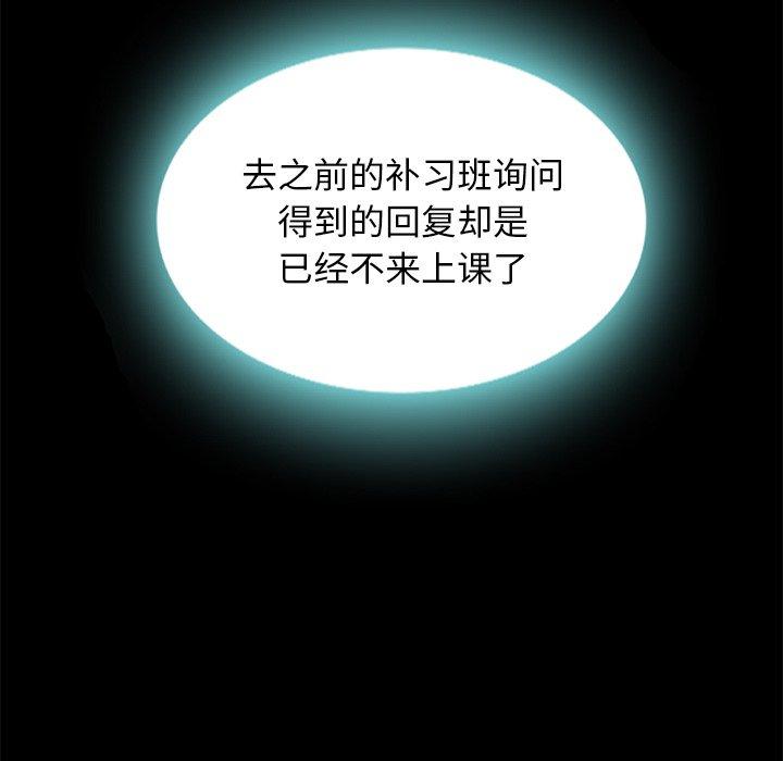 85P - 坏血