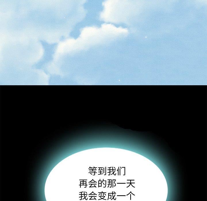 89P - 坏血