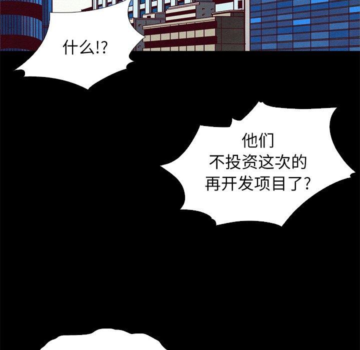 92P - 坏血