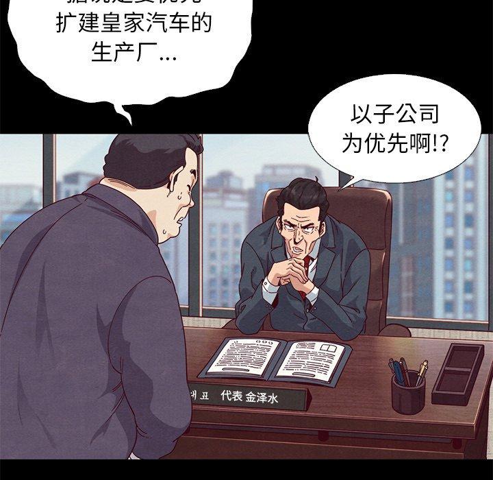 95P - 坏血
