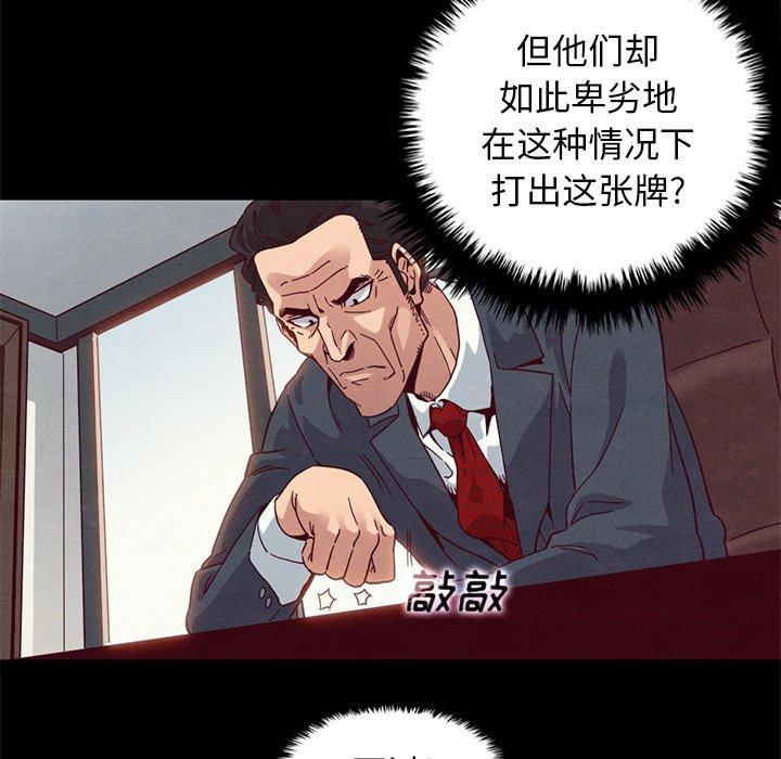 97P - 坏血