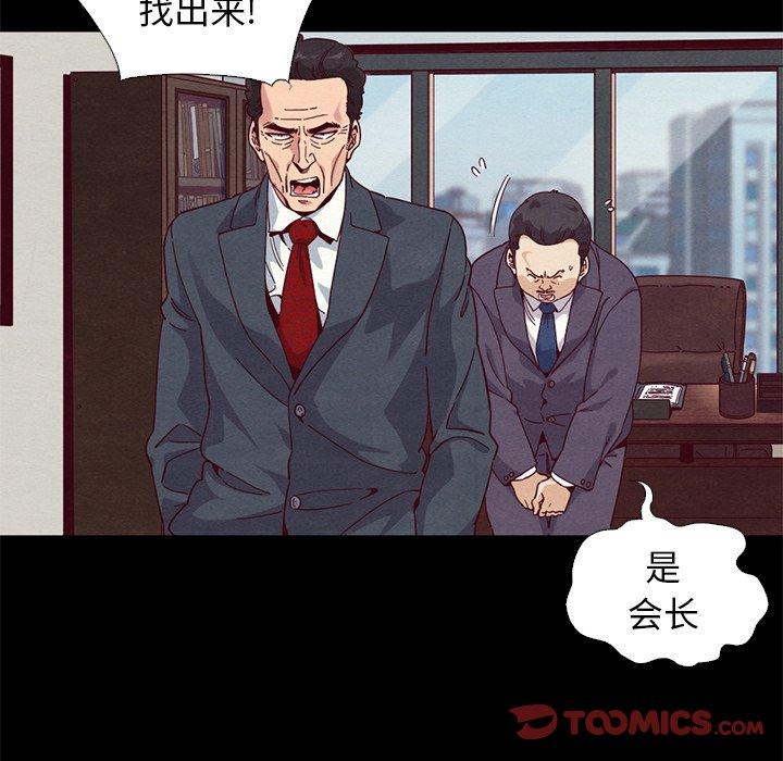 99P - 坏血