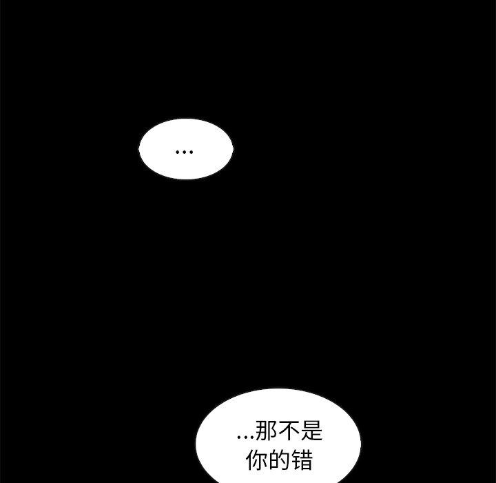 10P - 坏血