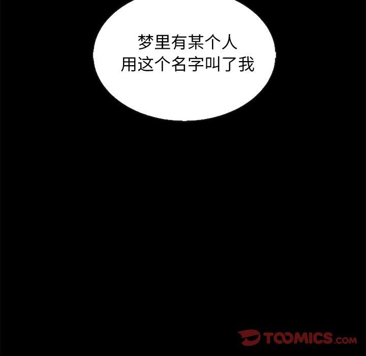 100P - 坏血
