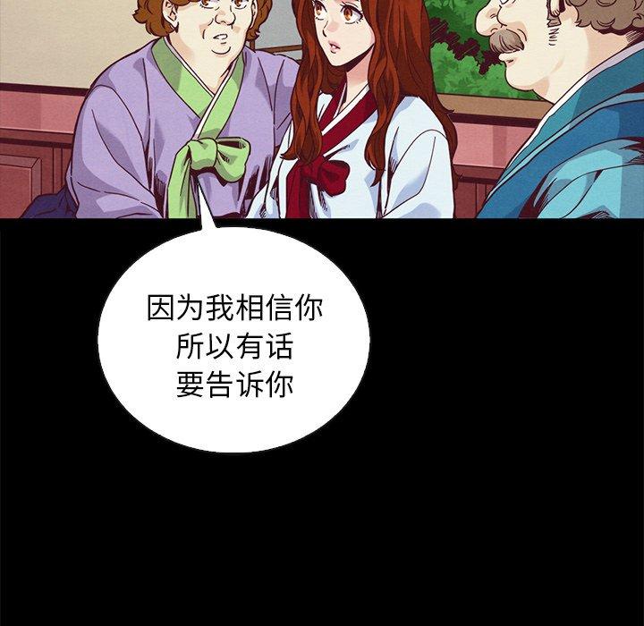 102P - 坏血