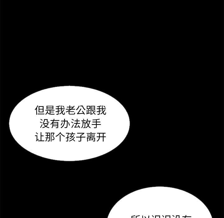 104P - 坏血