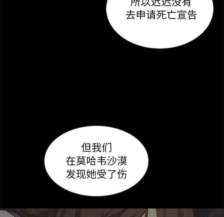 105P - 坏血