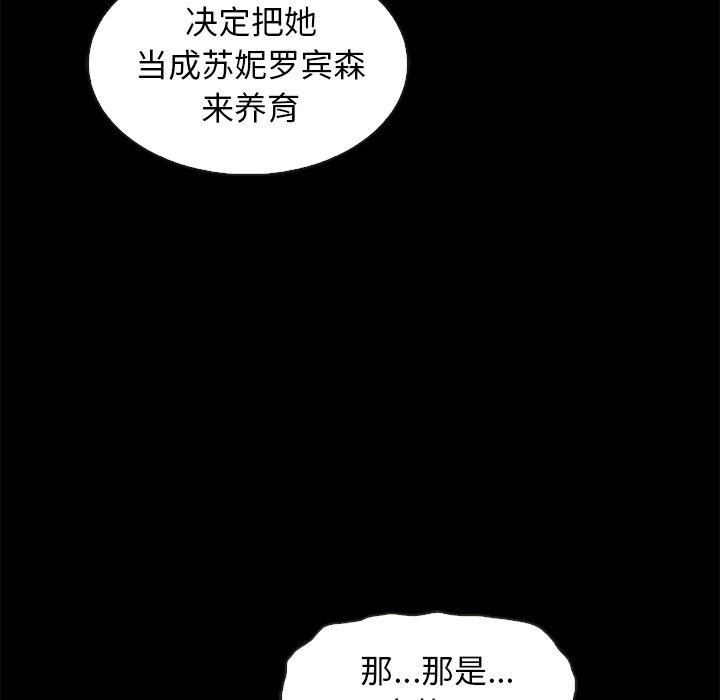 113P - 坏血
