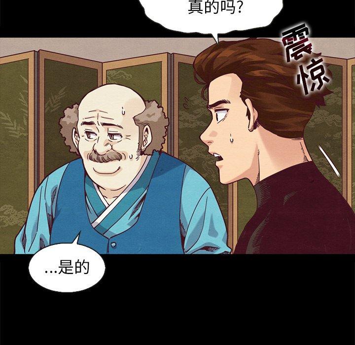 114P - 坏血