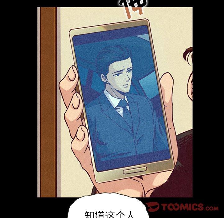 116P - 坏血