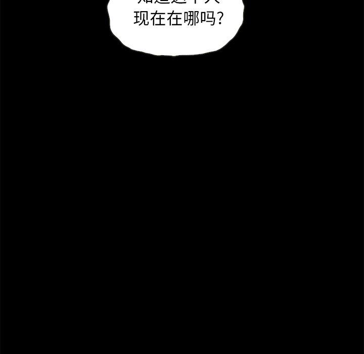 117P - 坏血