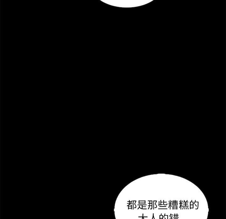 11P - 坏血