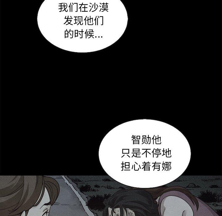 120P - 坏血