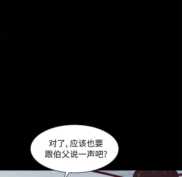 131P - 坏血
