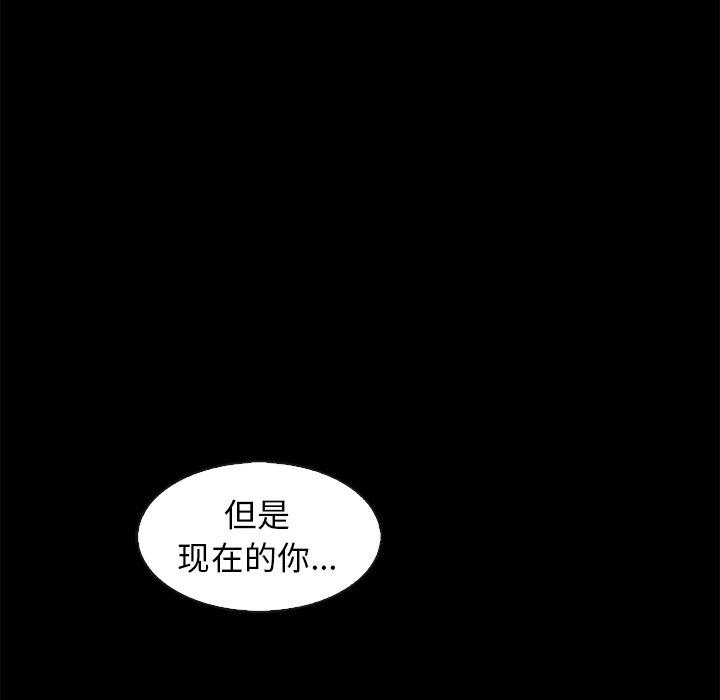 13P - 坏血