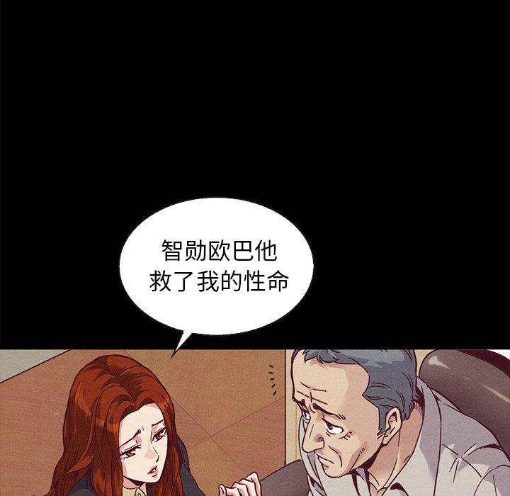 140P - 坏血