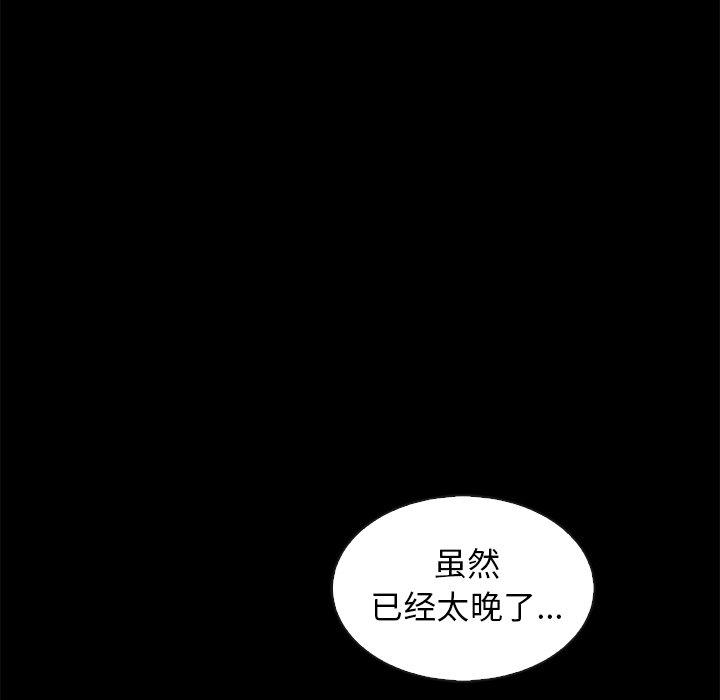 143P - 坏血
