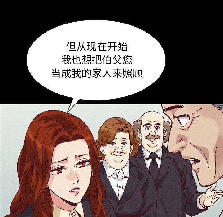 144P - 坏血