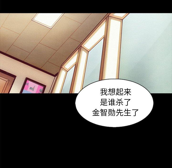 146P - 坏血
