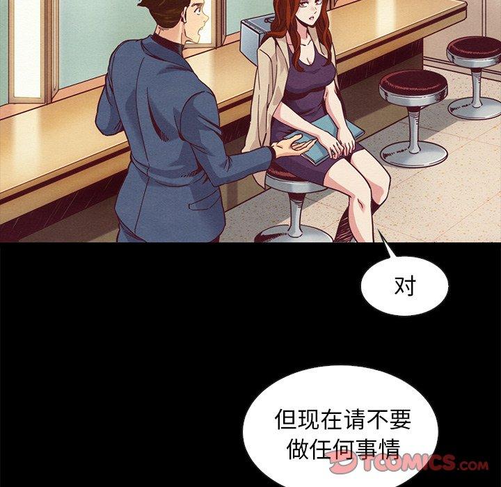 148P - 坏血