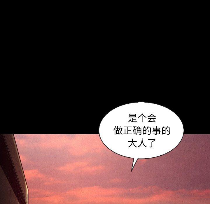 14P - 坏血
