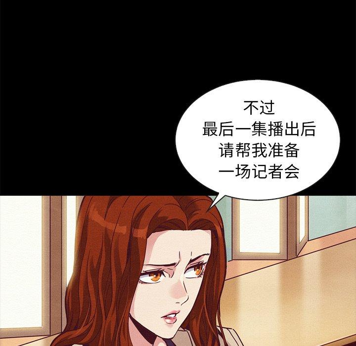 151P - 坏血