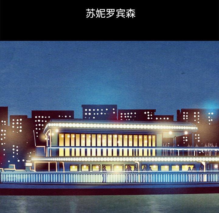 156P - 坏血