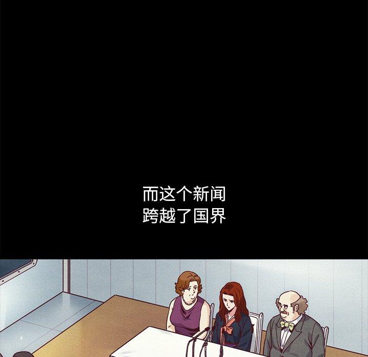 159P - 坏血