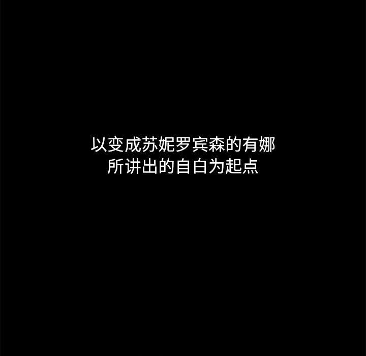 161P - 坏血