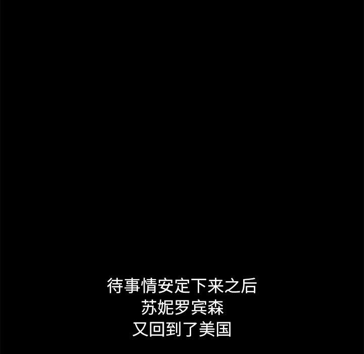 168P - 坏血